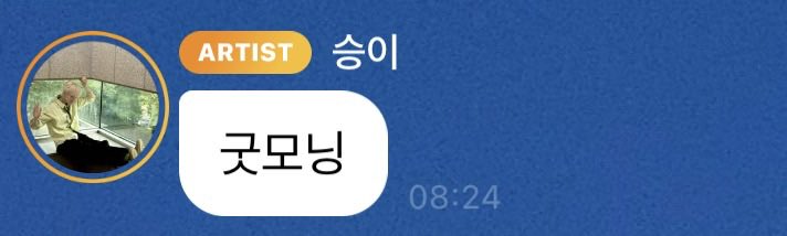 archive0326's tweet photo. 이렇게 날씨 좋은날 벨벨 보면 죽을때까지 못잊을겨...(대충 ㅁㅊ듯이 기대된다는 말) https://t.co/V0AgZgW28F