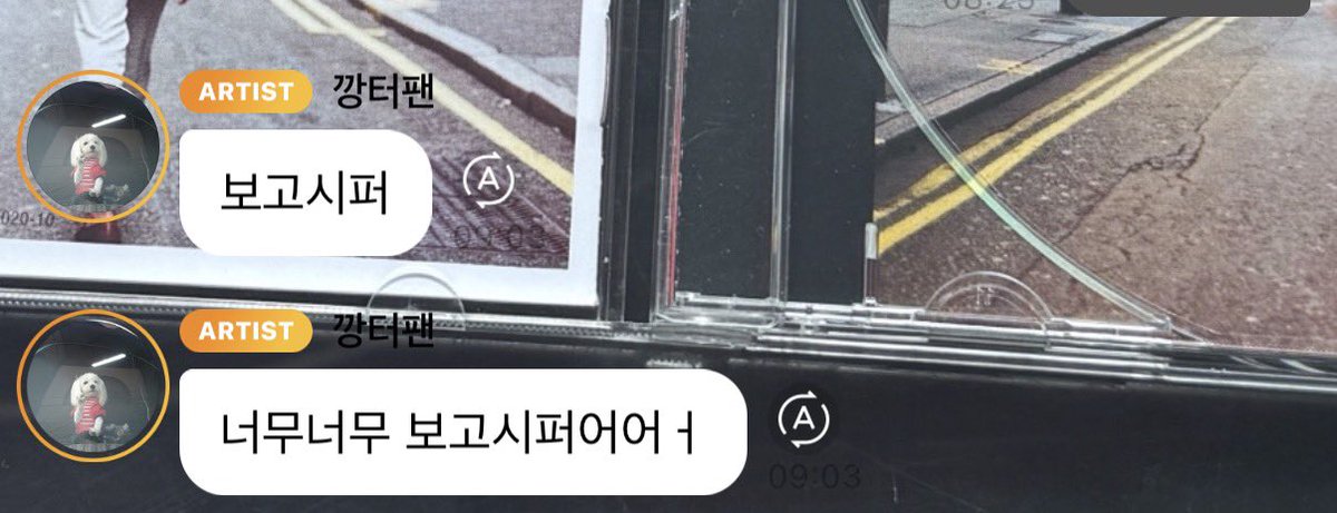 archive0326's tweet photo. 이렇게 날씨 좋은날 벨벨 보면 죽을때까지 못잊을겨...(대충 ㅁㅊ듯이 기대된다는 말) https://t.co/V0AgZgW28F