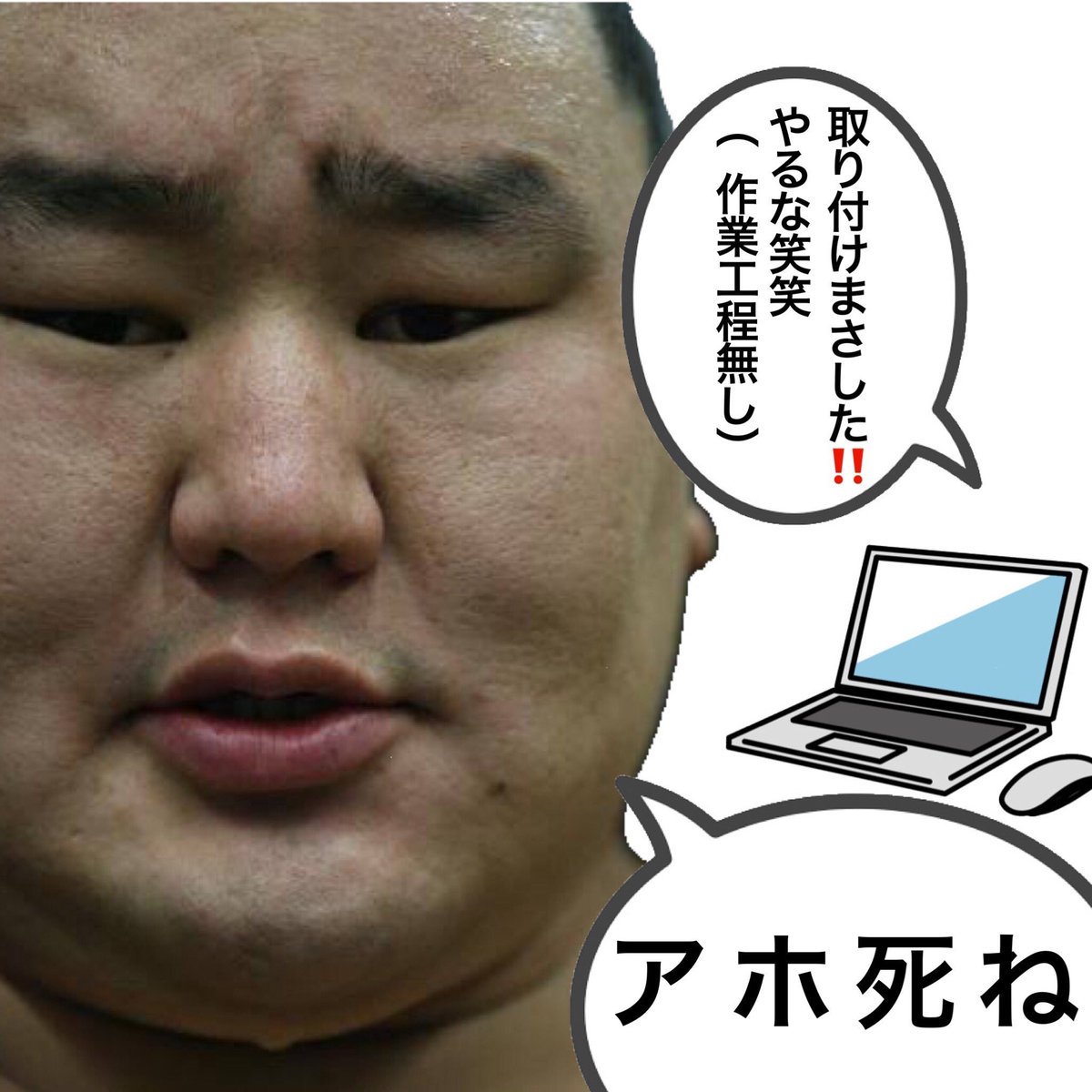 YNCola's tweet photo. いまこれ https://t.co/HJAIRQffSl