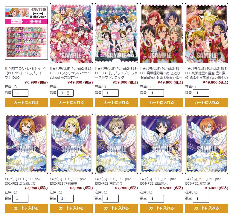 🈵TCG通販まんぞく屋👍10周年㊗️新弾キャンペーン開催🎉 on X