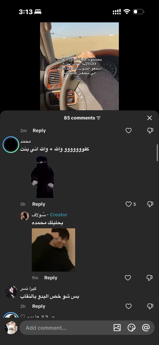 a_somy01's tweet photo. رسميا فقدت عقلي https://t.co/EYiIJhKE6g