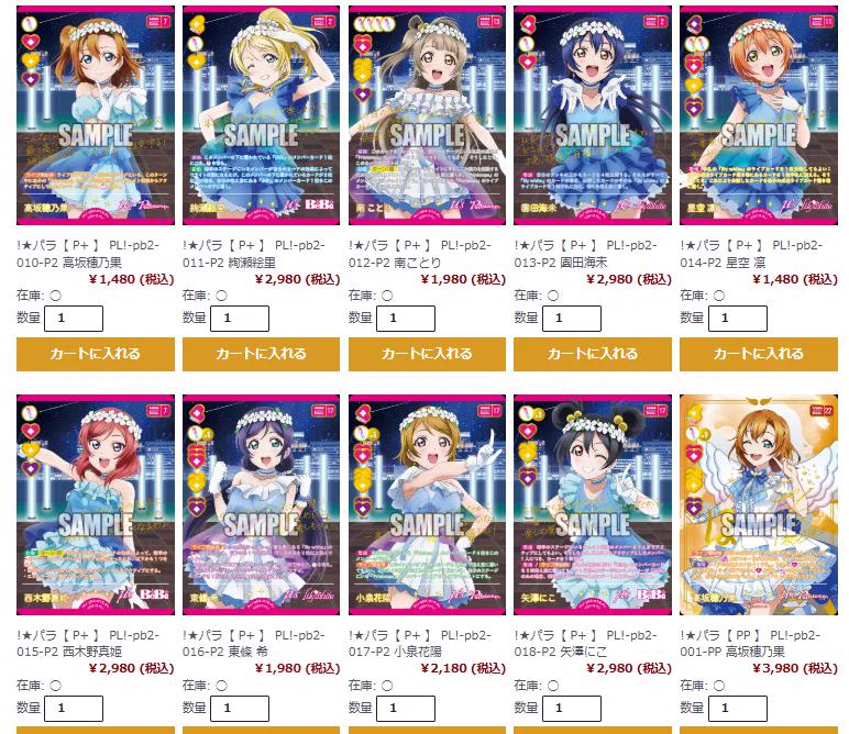 🈵TCG通販まんぞく屋👍10周年㊗️新弾キャンペーン開催🎉 on X
