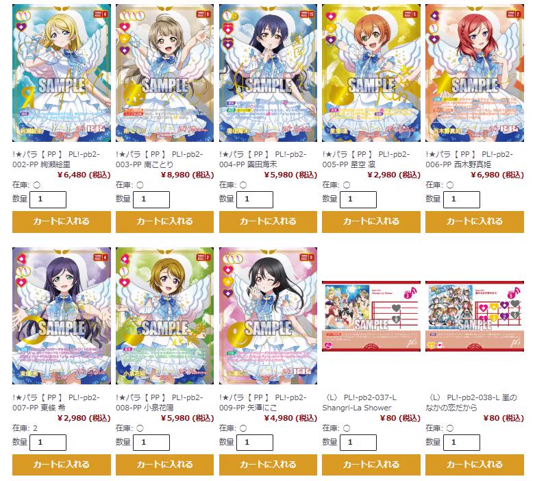 🈵TCG通販まんぞく屋👍10周年㊗️新弾キャンペーン開催🎉 on X