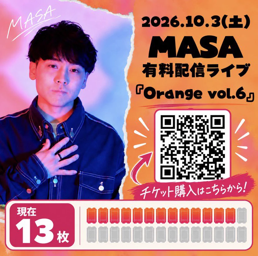MASA 🍊 (@masaizum) / X