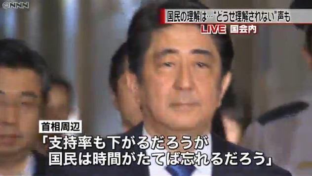 Yasuko_Ragi's tweet photo. こんな政党、何年続けさせるつもりですか https://t.co/kwAbEZnDgh