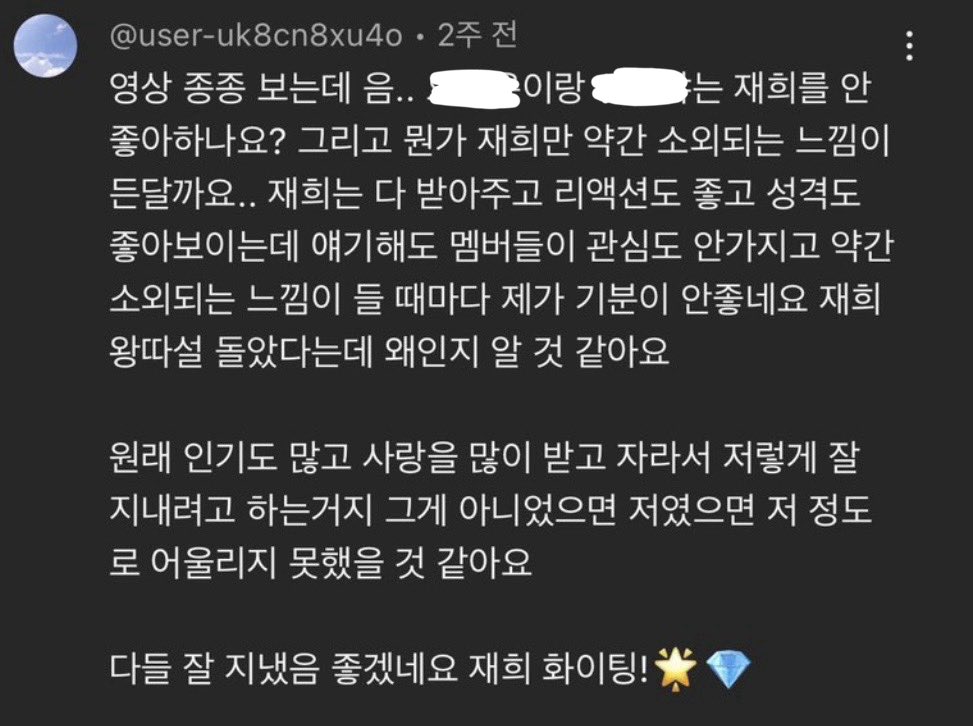 bzqxi's tweet photo. 게껍질 사건에 이어 
🆕 고기 사건 

엔시티 위시 누구누구 팬 하나 잘못 만나서 
늘 5명 팬들만 고통 받는 중이라고 함 https://t.co/PFmFeg6Z8b