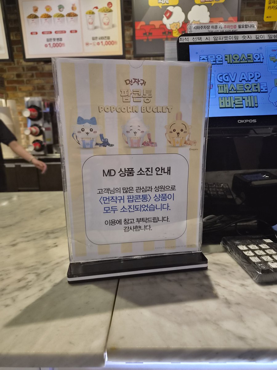 morong0177's tweet photo. 이 정도라고....?
서울만 그럴 줄 알았지....ㅜ https://t.co/FpU9WTQfUM