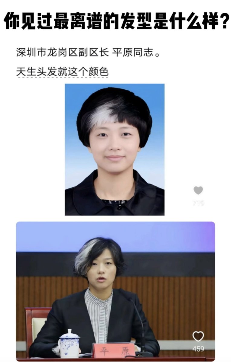 Fuugetsu_808's tweet photo. 平原这是铜锣湾出来的吗 https://t.co/MiseMu6WSM