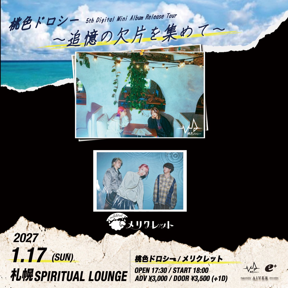 melikret's tweet photo. 🐑 - LIVE解禁 - 🐑

桃色ドロシー 5th Digital Mini Album Release Tour 
〜追憶の欠片を集めて〜

📅1/17(日) 17:30 / 18:00
📍札幌SPIRITUAL LOUNGE

📅1/19(火) 18:00 / 18:30
📍函館ARARA

桃ドロと北海道をまわります🔥

▶︎チケットはこちらから！
https://t.co/ZtSJ8MHWgd

#桃色ドロシー #メリクレット