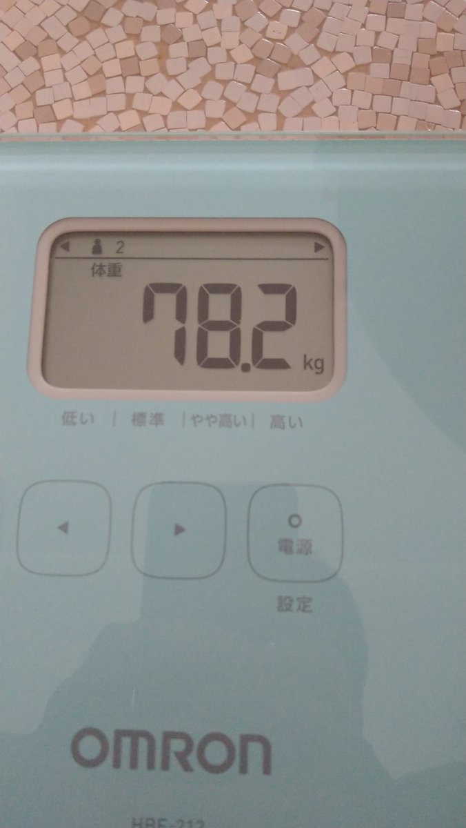 machasato's tweet photo. 体重が落ちない。
モチベをあげるために晒すことにした。

年齢　もうすぐ52歳
身長　181cm
体重　78.2kg

目標体重　72.0kg(医者から言われた) https://t.co/YC7mv1P29Z