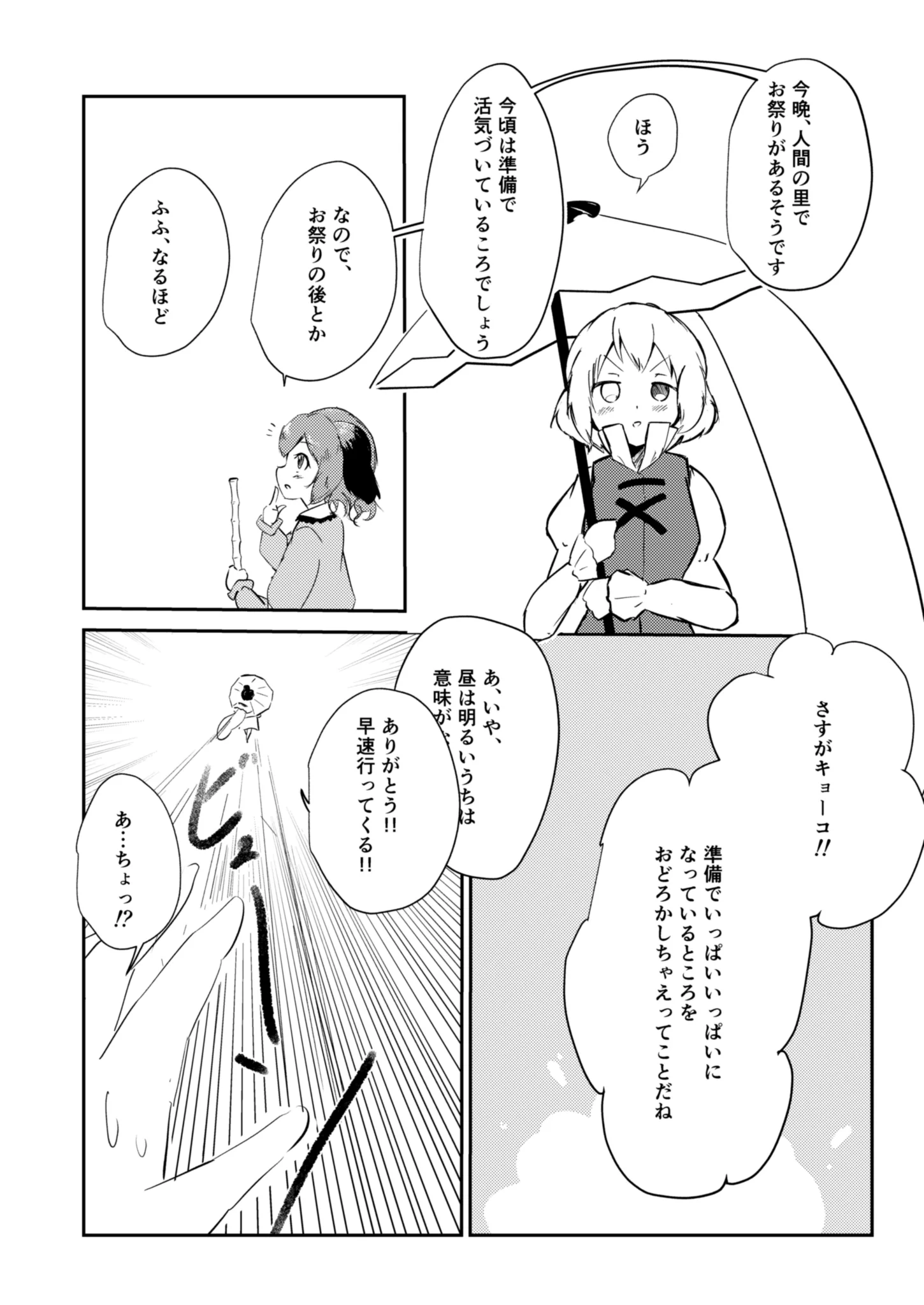 カニトキタマゴ@秋例こ06a on X: 