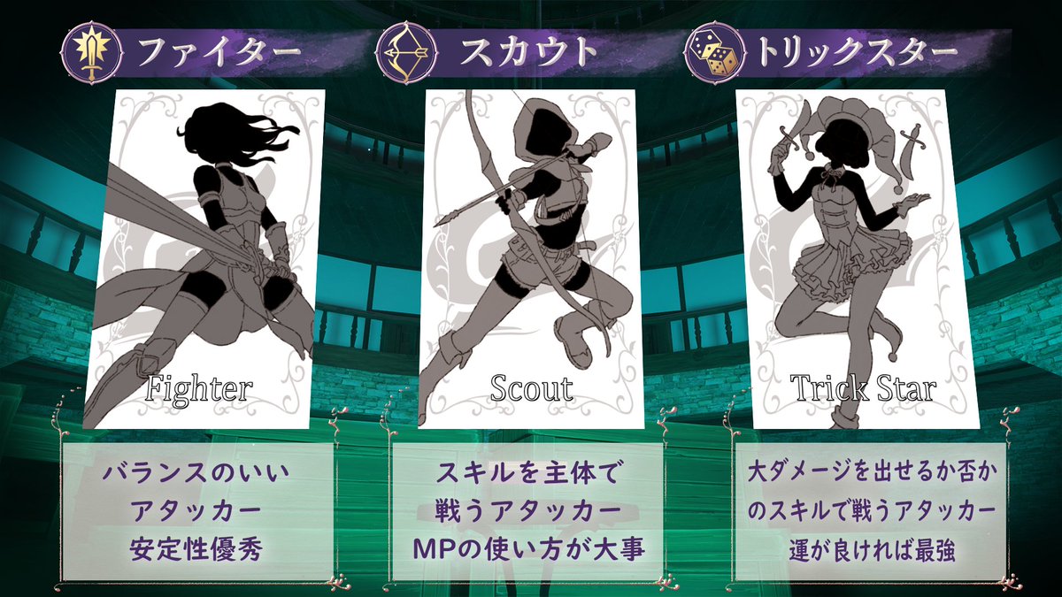 AlaViola_VRC's tweet photo. 🧭『紫翼のギルドAla Viola』TIPS 

冒険へ出発する前に3つのジョブからひとつを選択できます⚔️ 

また、戦闘に必要な力や武器は、選んだジョブに応じて《Ala Viola》で用意されています！ 

そのため、アバターに仕込まれた武器・攻撃・魔法などのギミックは冒険中使用しないようお願いします！ https://t.co/GANNqYHMtt