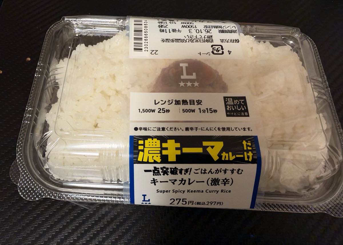 Rosesamadazo's tweet photo. 最近のマイブーム。
これやばい。毎日食べてる https://t.co/yMkTylRBJ2