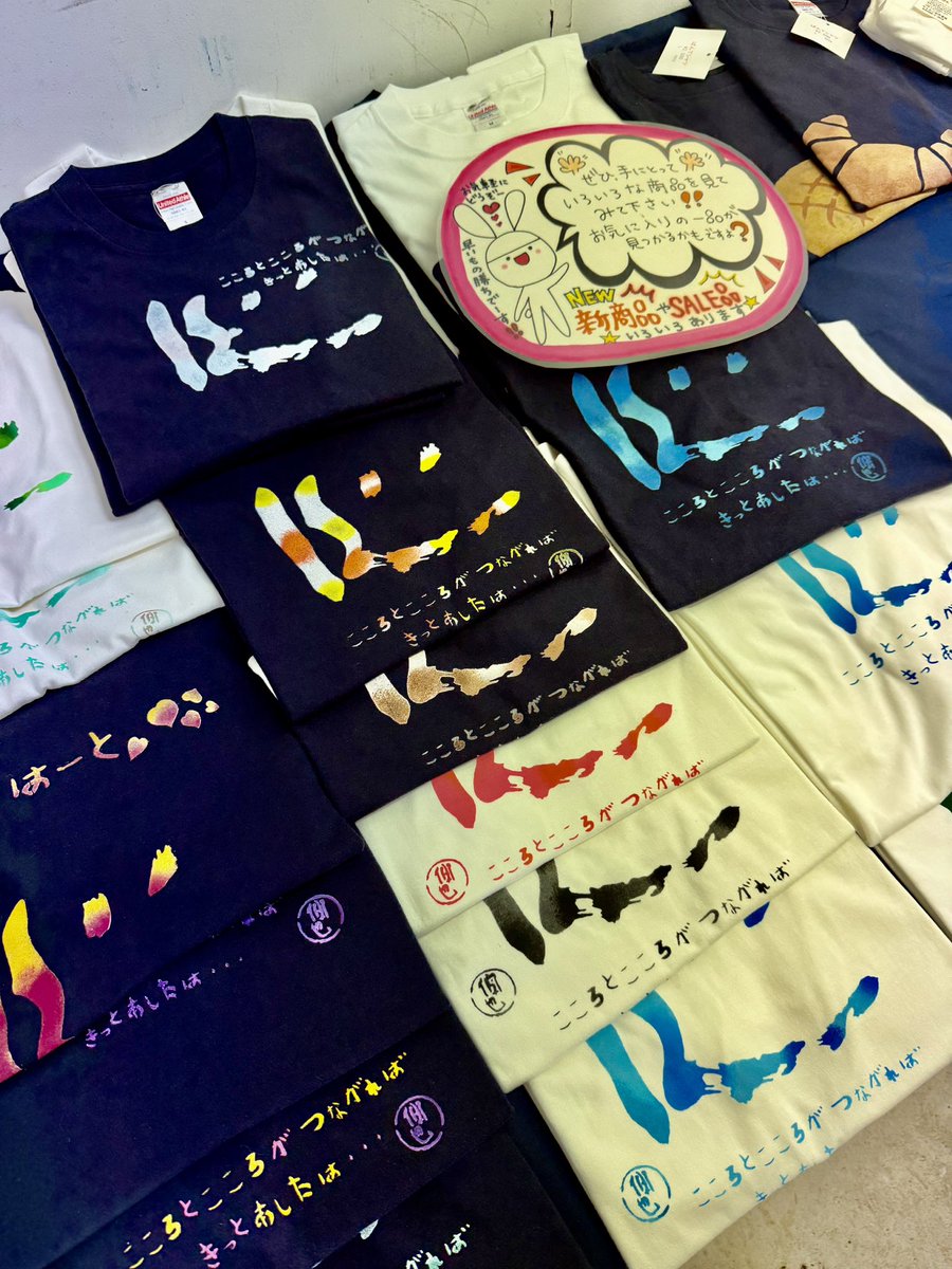 umikaze8jo's tweet photo. ちょんこめさんのお店は開店から大盛況🐮
商品は他にもいろいろありますが、混んでいて写真撮れませんでした。ぜひお立ち寄りになりご覧ください。お待ちしております！
#ちょんこめ感謝祭 #ちょんこめのお店 
#ちょんこめ作業所 #スーパーあさぬま https://t.co/wAA74MUglD