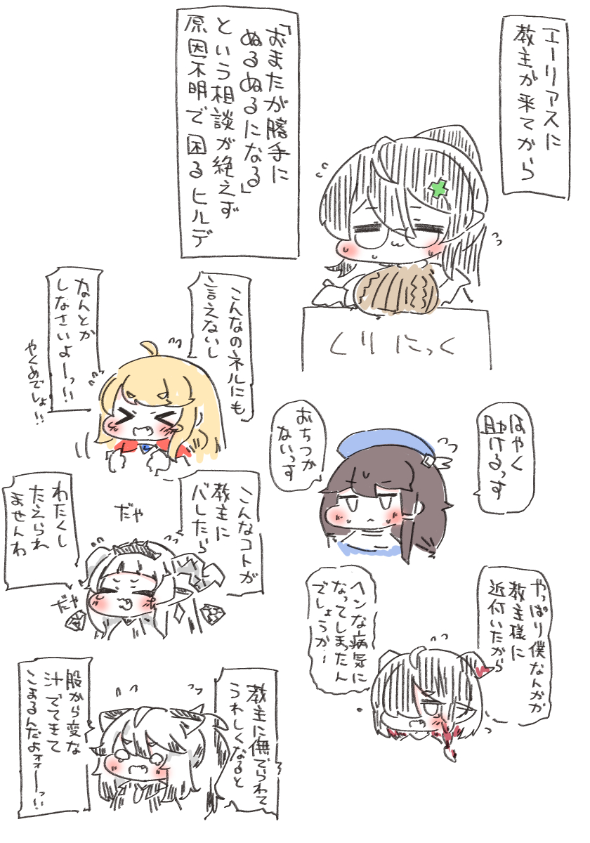 naromodoki1533's tweet photo. 目覚めた機能 https://t.co/FDpcII9Bh5