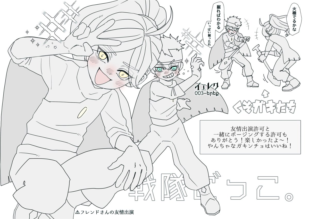 fiilunz's tweet photo. ﾙ https://t.co/bRQvwINOP8