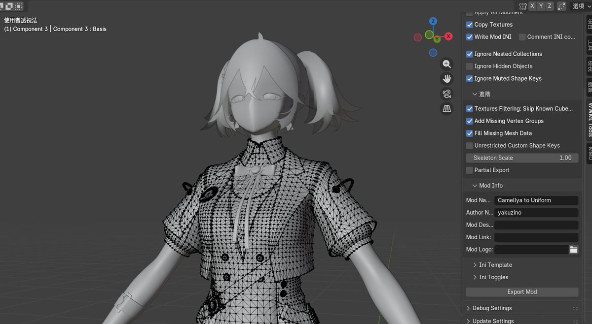 Pazhu_'s tweet photo. 學了好幾天的Blender，總算成功改模了ww
Blenderを数日間学んだ後、ついにモデルの修正に成功しました。 https://t.co/Q3o3VEBnac