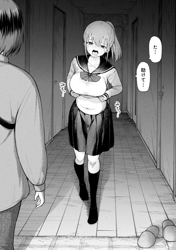 yuzuchiri's tweet photo. 怪異みたいに出てくる姉(26)　1/3 https://t.co/3nnpVVv82h