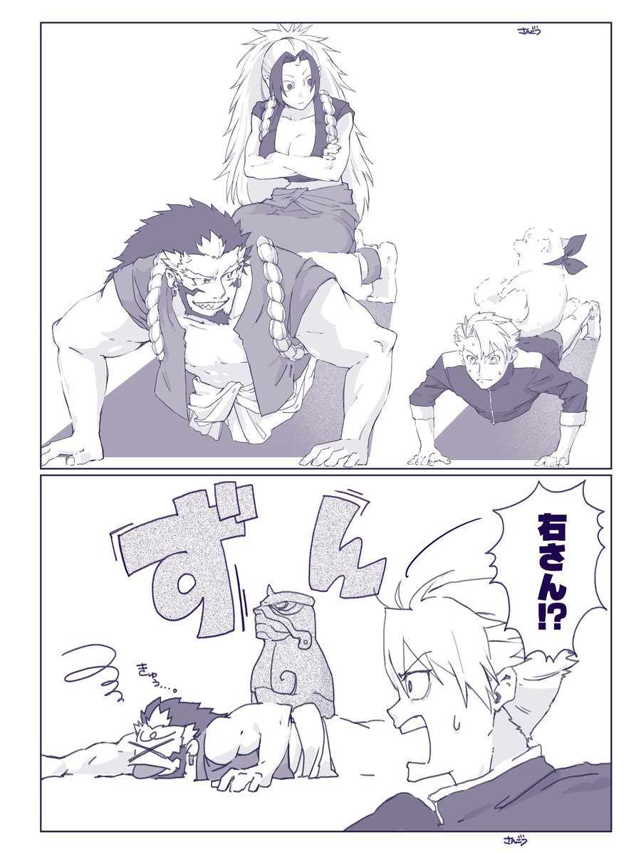 domingo_3gou's tweet photo. ヨミツガの1P漫画まとめ https://t.co/kPeA4OBjo4