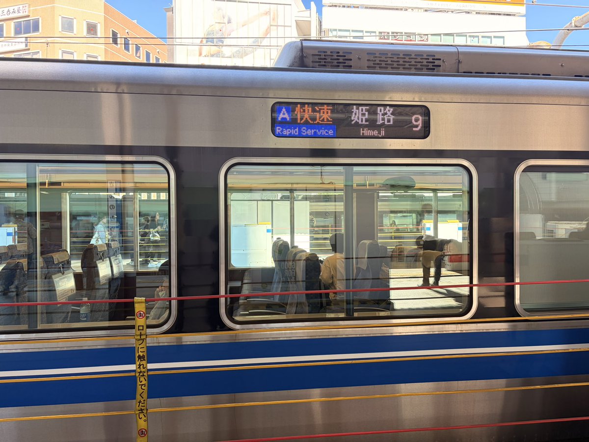 kapibara2022's tweet photo. うれしーと付きのaシート付いてて草 https://t.co/RpMrlGBKB7