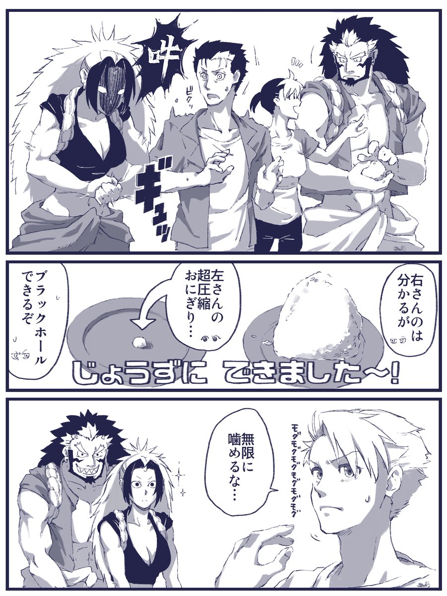 domingo_3gou's tweet photo. ヨミツガの1P漫画まとめ https://t.co/kPeA4OBjo4