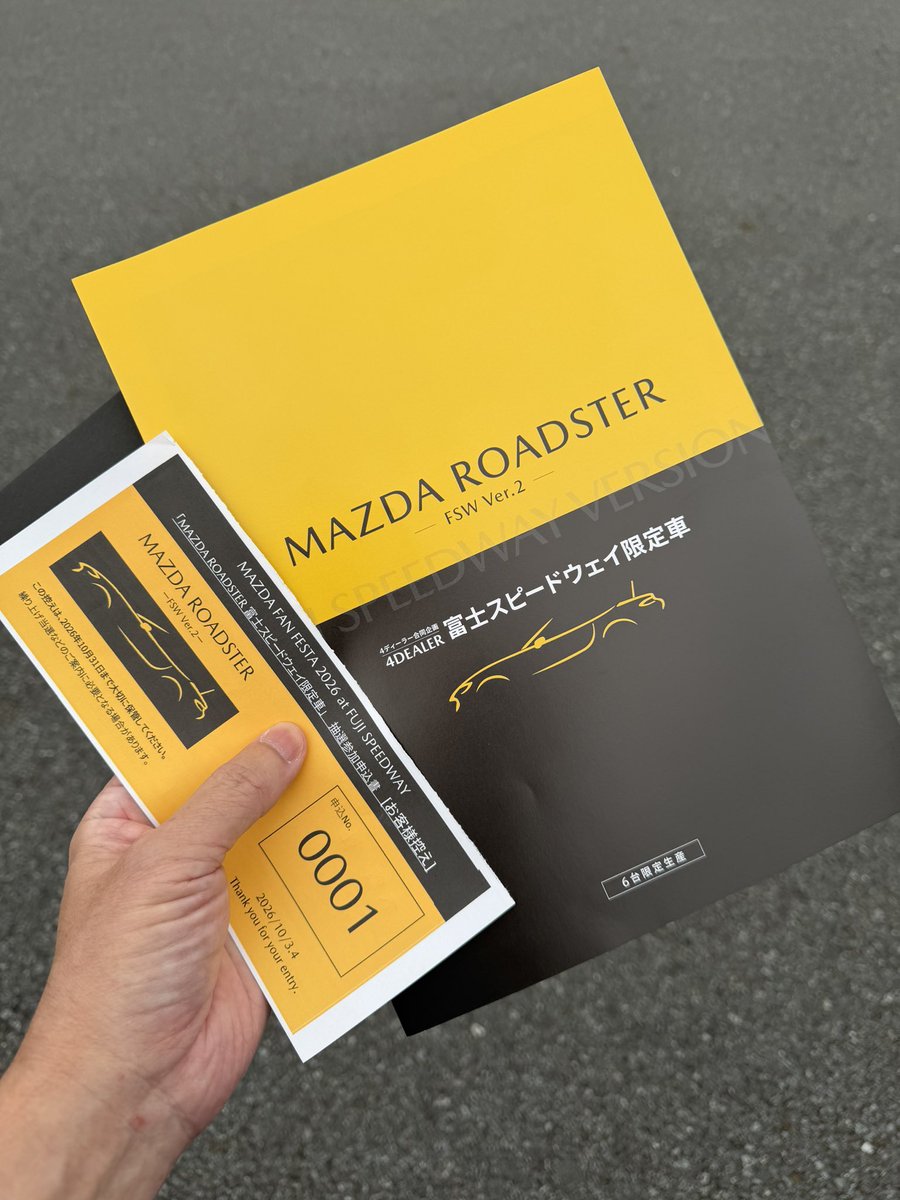 love_yellow_car's tweet photo. 申し込んだよ！🤣
1番でござる。 https://t.co/rNj68aR0A9