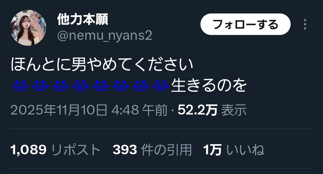 jokki_999's tweet photo. 女、言葉に気を付けて”これ”だったのが判明してグロい https://t.co/hOHG6uCOfl