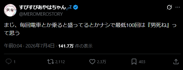 jokki_999's tweet photo. 女、言葉に気を付けて”これ”だったのが判明してグロい https://t.co/hOHG6uCOfl