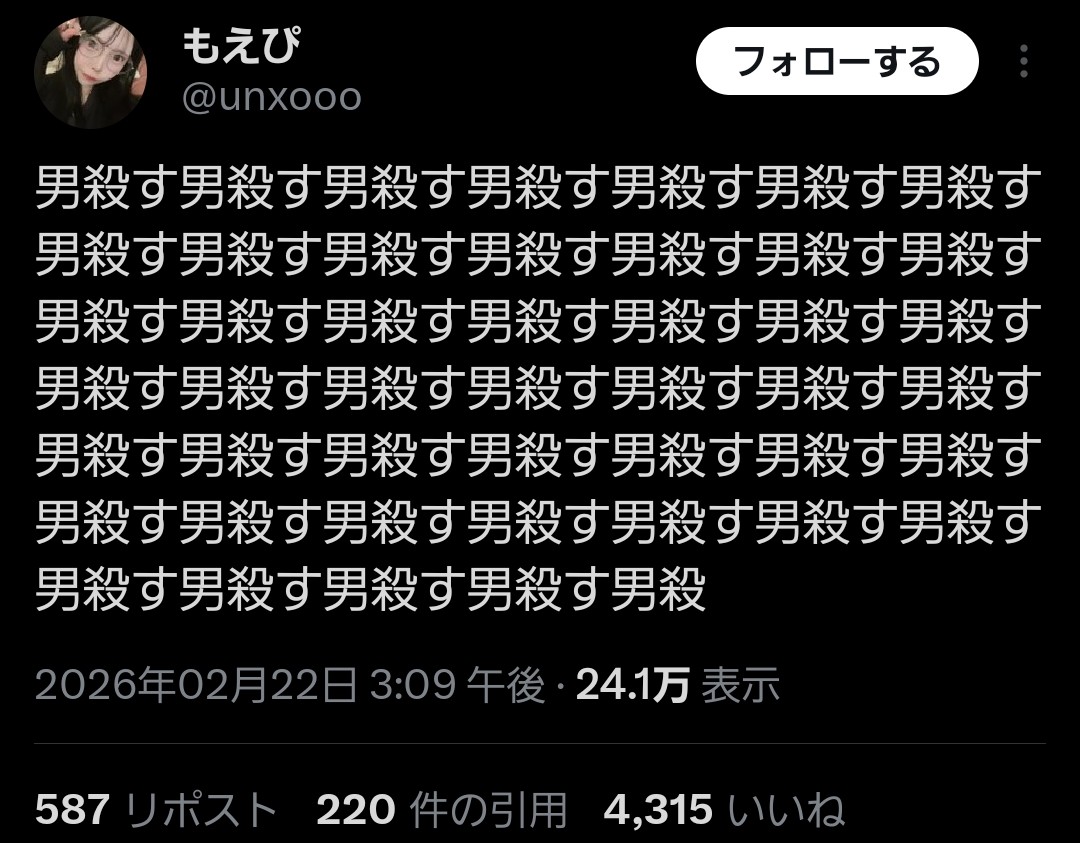 jokki_999's tweet photo. 女、言葉に気を付けて”これ”だったのが判明してグロい https://t.co/hOHG6uCOfl