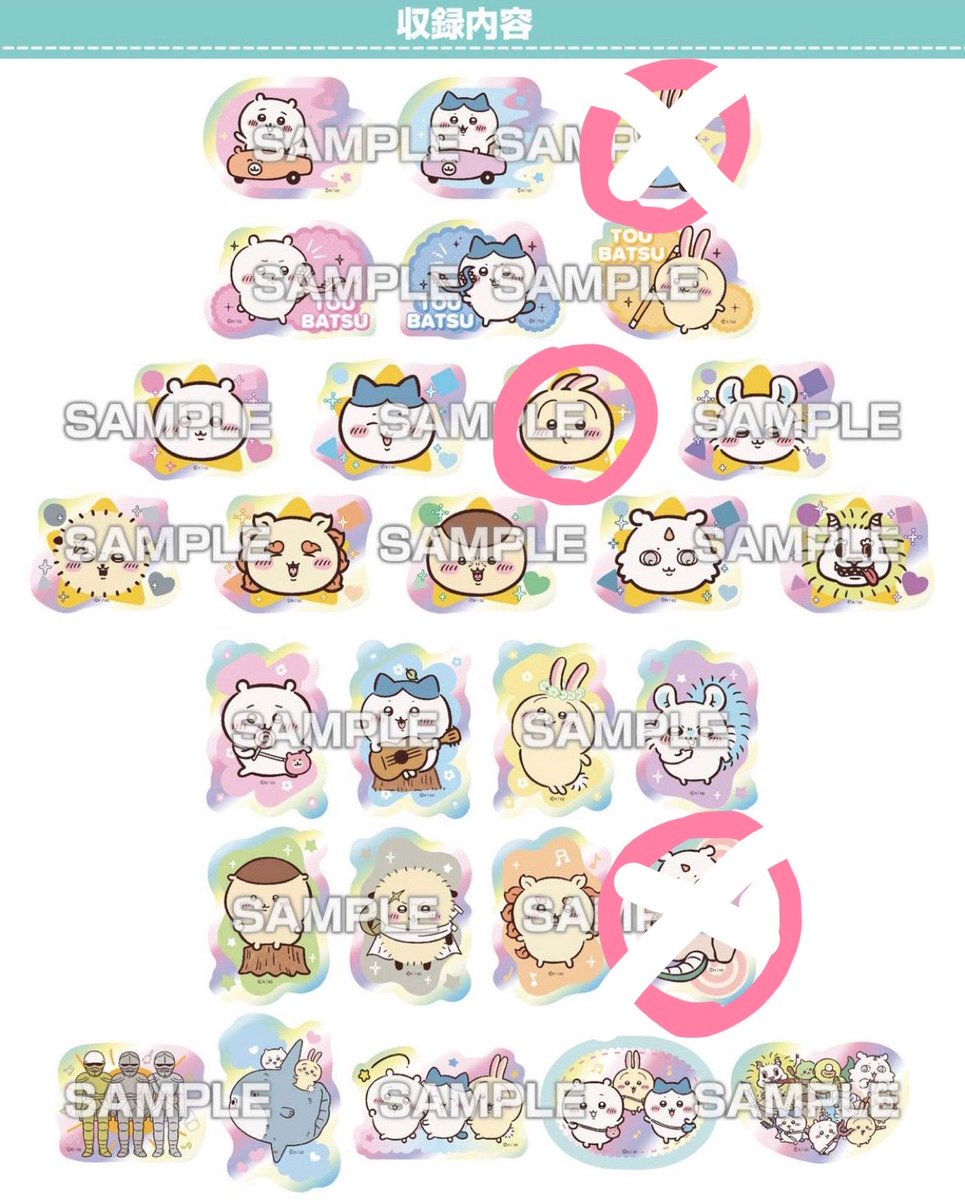 blood_inn's tweet photo. 【交換希望】
ちいかわ ダイカットステッカー付きグミ
キャラカット ステッカー付きガム 

譲 : でかつよ
求 : うさぎ
譲：画像1.2
求：セイレーン↑ / うさぎ/ハチワレ/ちいかわ

郵送 ポスト投函
検索からでもお気軽にお声掛けください🐰🎀ིྀ https://t.co/TMZ6i91gkY