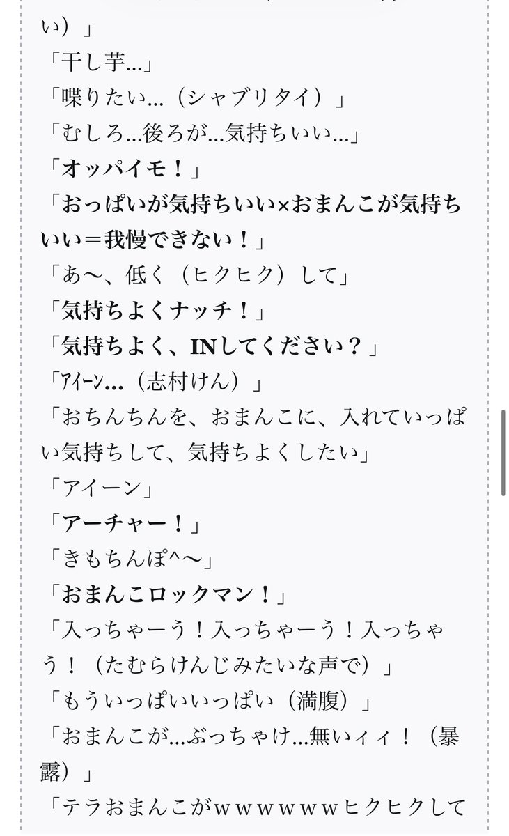Junnanana777's tweet photo. 緩次郎の語録おもろすぎる
ホモビ男優よりお笑い芸人になれ https://t.co/DZg6QjhDe9