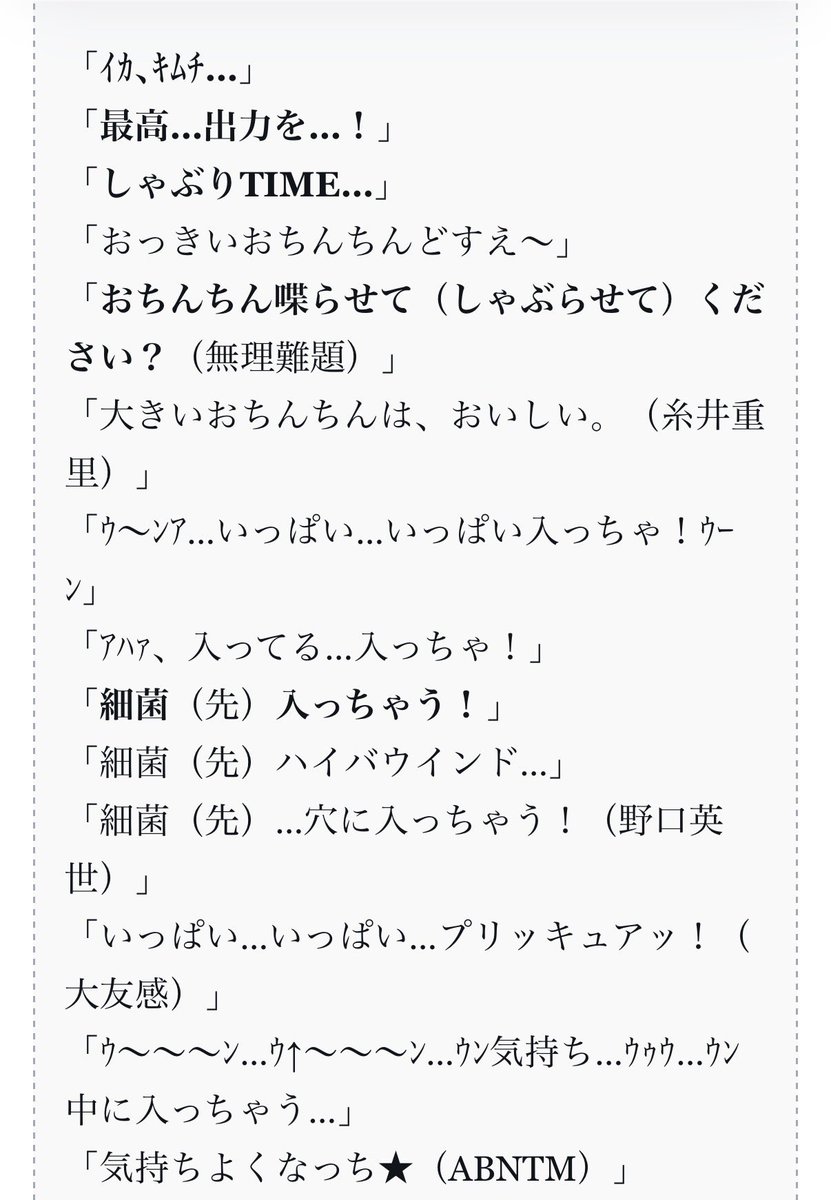 Junnanana777's tweet photo. 緩次郎の語録おもろすぎる
ホモビ男優よりお笑い芸人になれ https://t.co/DZg6QjhDe9
