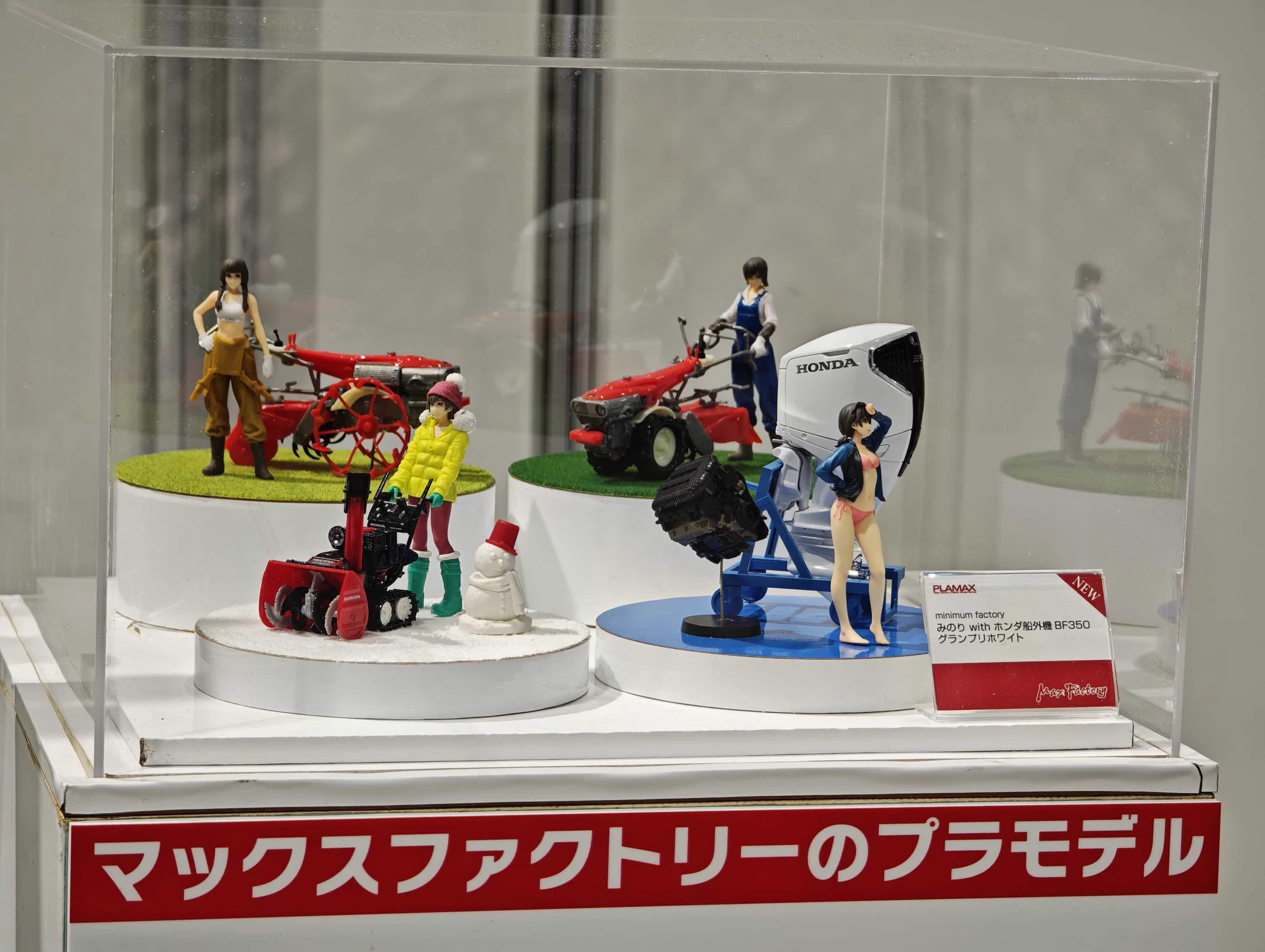 マックスファクトリー 公式 on X: 