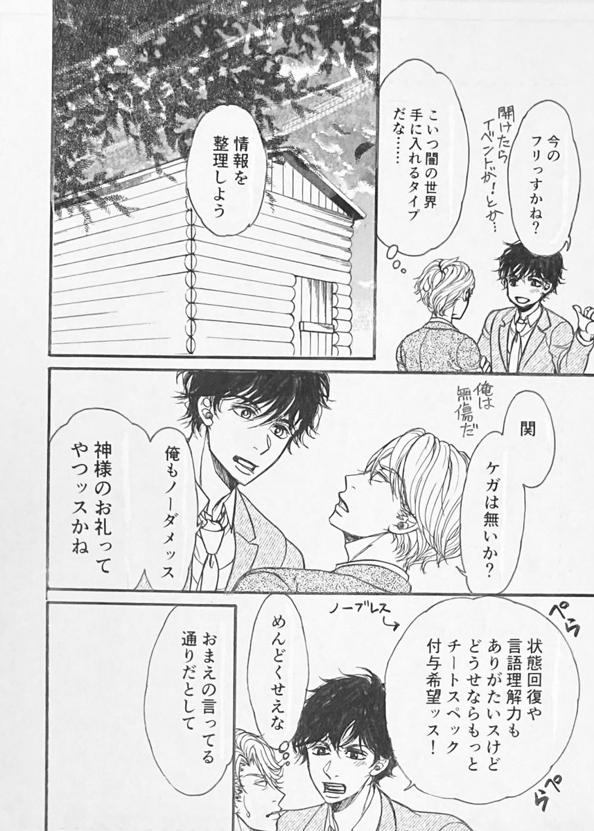 amas0112's tweet photo. 4/5 https://t.co/47BPUjYe1a