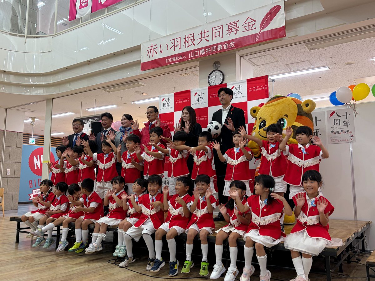 hamusoku's tweet photo. 赤い羽根共同募金が今年も子供をダシに募金乞食してるの、ガチでクソすぎる

未だに横領した職員を庇って名前すら公表しない赤い羽根
不正会計に気づかなかった役員も責任取らずにそのままだし、もう組織ぐるみで横領してるだろこれ https://t.co/WNpZpCCBP6