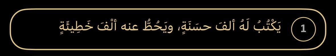 aasie01's tweet photo. سُبْحَانَ الْلَّهِ، وَالْحَمْدُ لِلَّهِ، وَلَا إِلَهَ إِلَّا الْلَّهُ، وَالْلَّهُ أَكْبَرُ، لا حَوْلَ وَلا قُوَّةَ إِلا بِاللَّه https://t.co/0tRVSeDTet