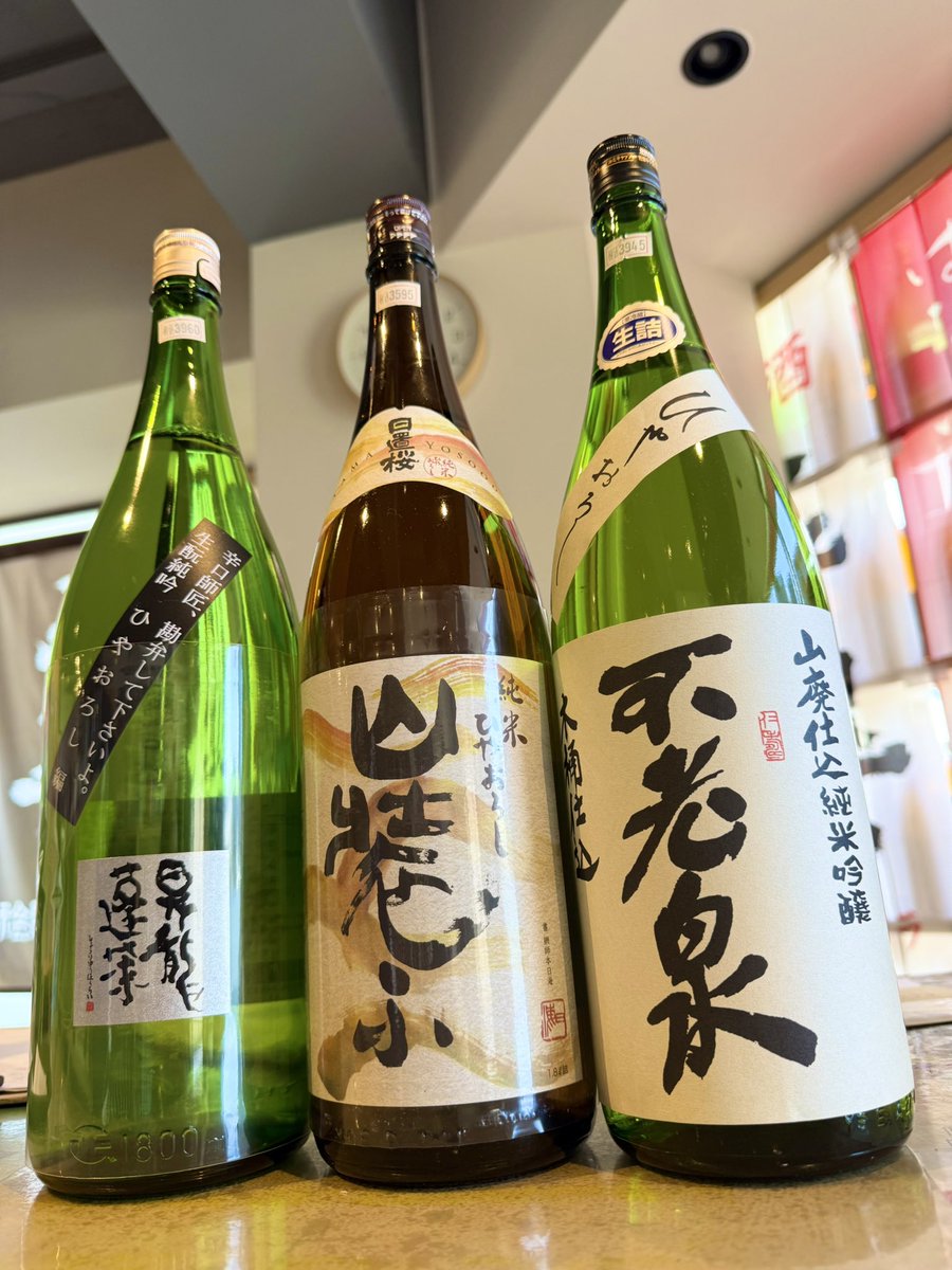 ikesake tweet picture