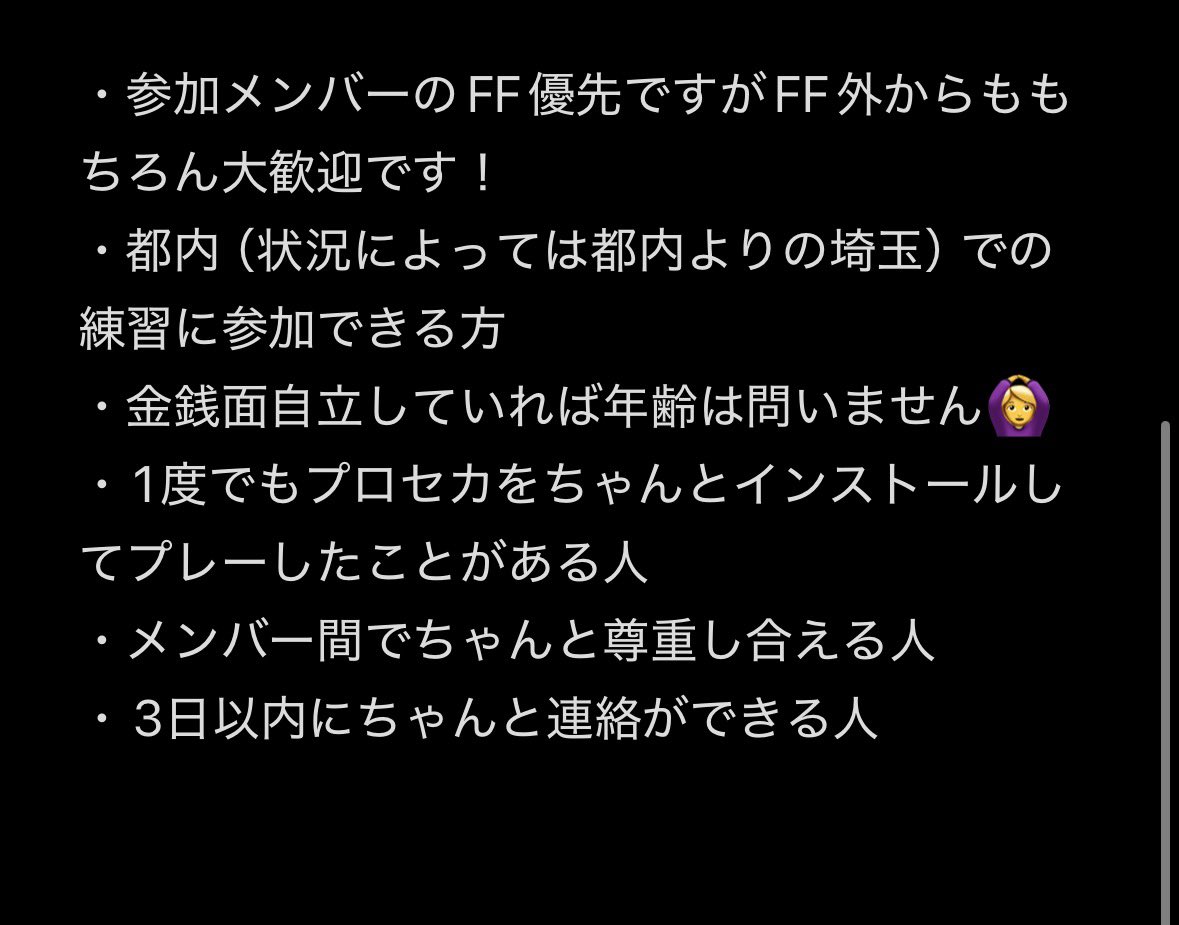NA0312GIRAFFE's tweet photo. #併せ募集
  #コスパフォ募集 
10月11日のTCCリンちゃんで出られる方を募集しています！
ギリギリになってしまうため、ピアプロ衣装でも大丈夫です！
とにかく踊ってくださる方探しています😭 https://t.co/PWeYXjIxU9