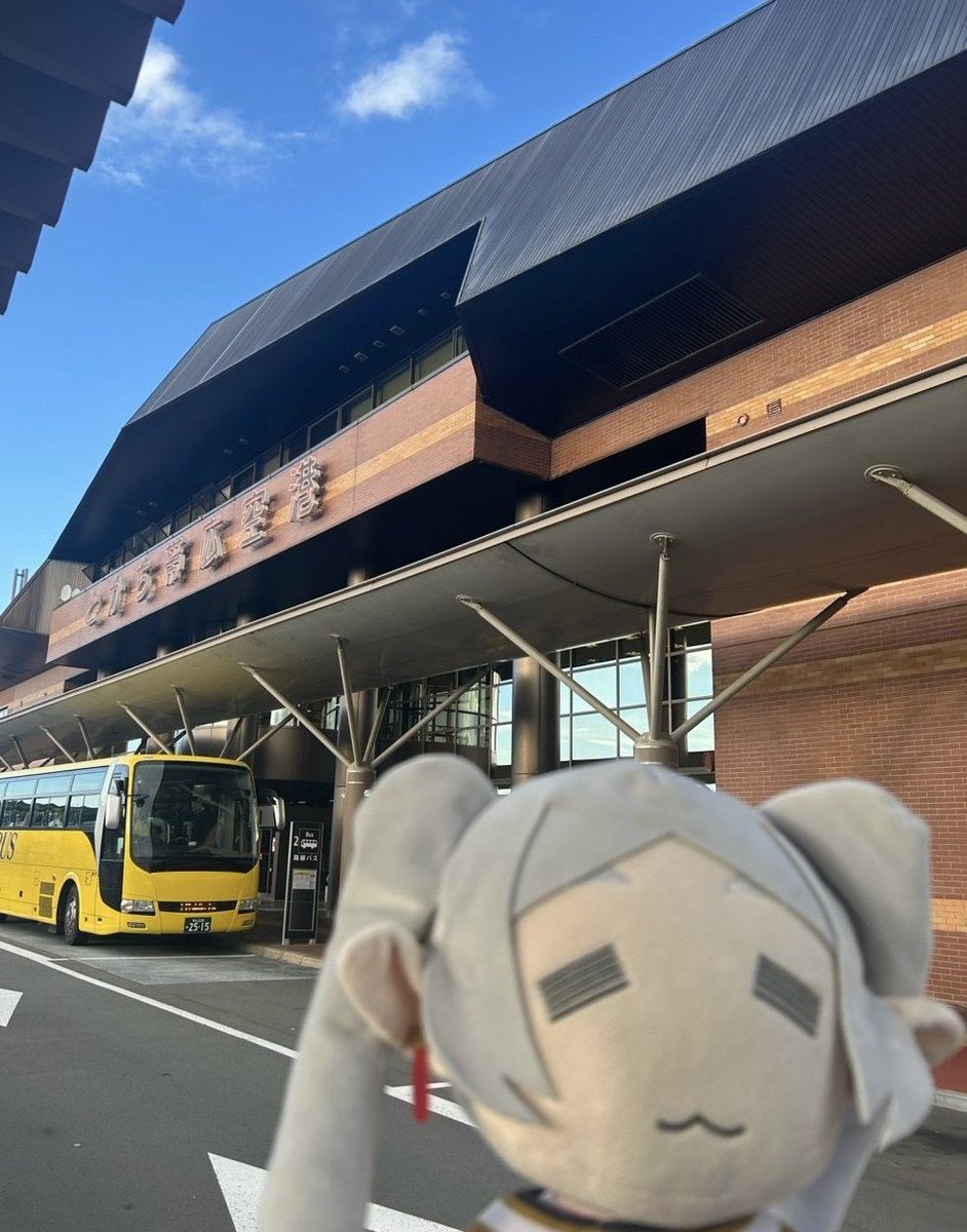 FRIEREN_PR's tweet photo. 空港のフリーレン https://t.co/aAxpFQXHcj