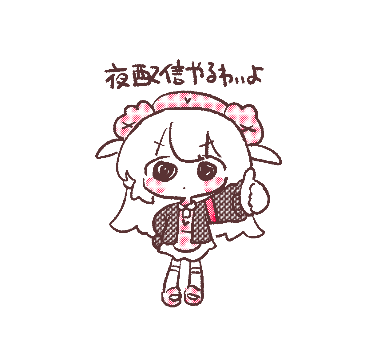 sana_natori's tweet photo. #名取がおはようする時絵がついてくる https://t.co/G6Rzq81WFK