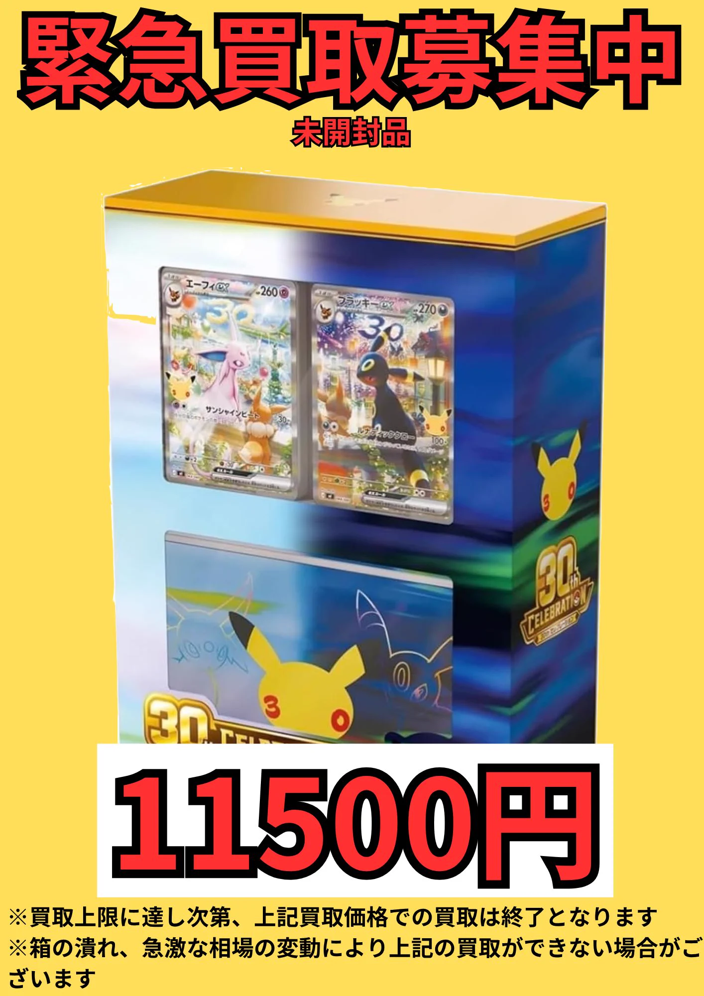 カドカーズ（可児店）ポケモンカード・ワンピースカード・遊戯王カード