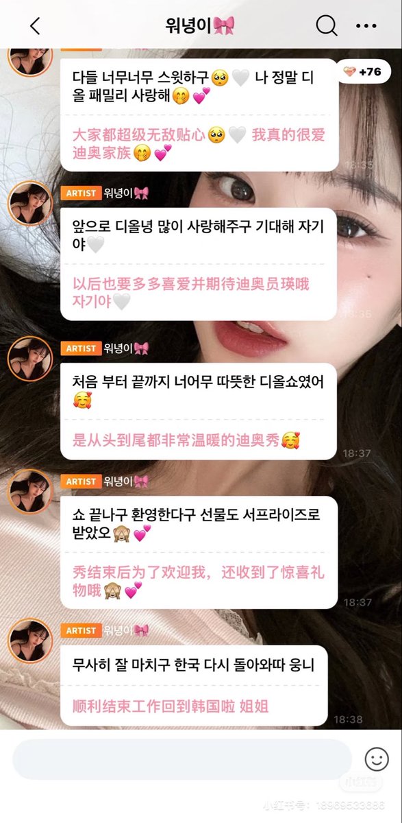 Antingerxiqhi's tweet photo. Just one Dior show and so much off-camera drama. Begging "Daddy Dior" to show some love—such a servant mindset and total greasy try-hard.😅 https://t.co/roXgOfWw8C