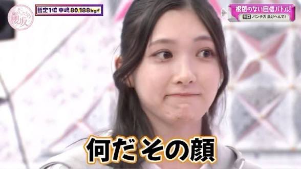 masayasum's tweet photo. @Kayu282 この現実を知った単推し達は、たぶんだけどみんなこんな顔になってる https://t.co/keXYaQJcWF