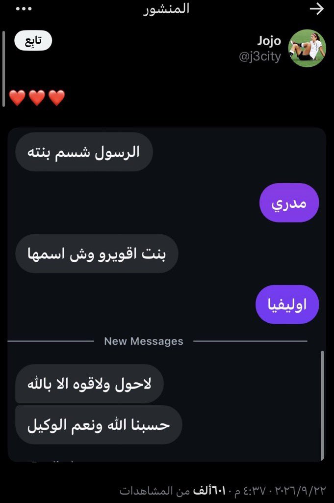 8e5r8's tweet photo. @al82 @Supereliite @tweuq الموضوع اكبر من انها شاذه بنت الكلب هذي https://t.co/KICbLZQ2oT