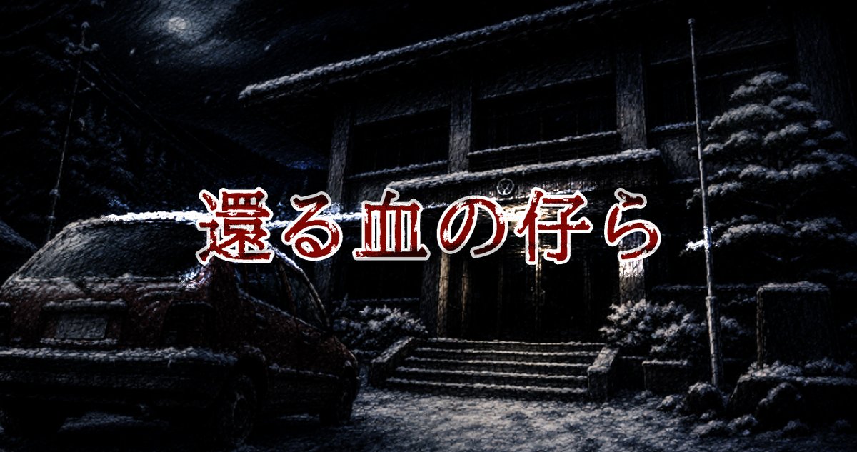 jin_murasawa's tweet photo. #10月になったのでフォロワーさんに自己紹介をしようぜ 

9月はブシロードワークス様および創作大賞にて中間選考を突破することができました。

観測者アルスは解き明かしたい
https://t.co/ewsIMlrDFD

還る血の仔ら
https://t.co/2FdHOfTzYy

応援してくださった皆様、本当にありがとうございます！

本業が多忙なためXにはあまり浮上できておりませんが、今後ともよろしくお願いいたします。