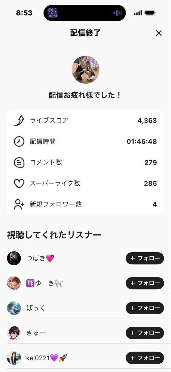 Y13btt's tweet photo. 今日も沢山のギフトありがとう
またきてね😌💕 https://t.co/f2i3ULmrfm