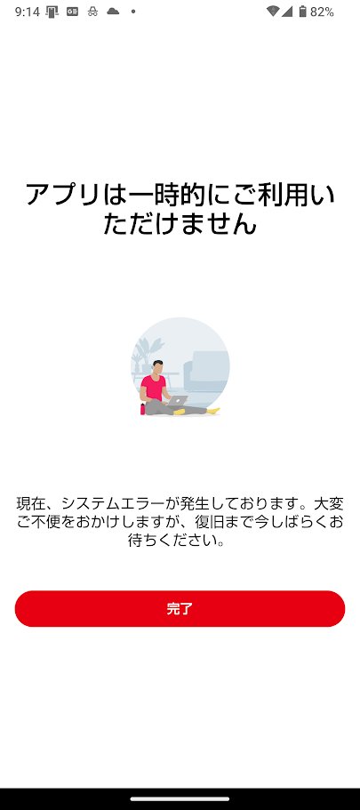 capyamaoka's tweet photo. 何も情報見つからないけど、ほんとに待ってたらいいのかな。
住友生命 「Vitality」 https://t.co/fh2Ye2UL6B