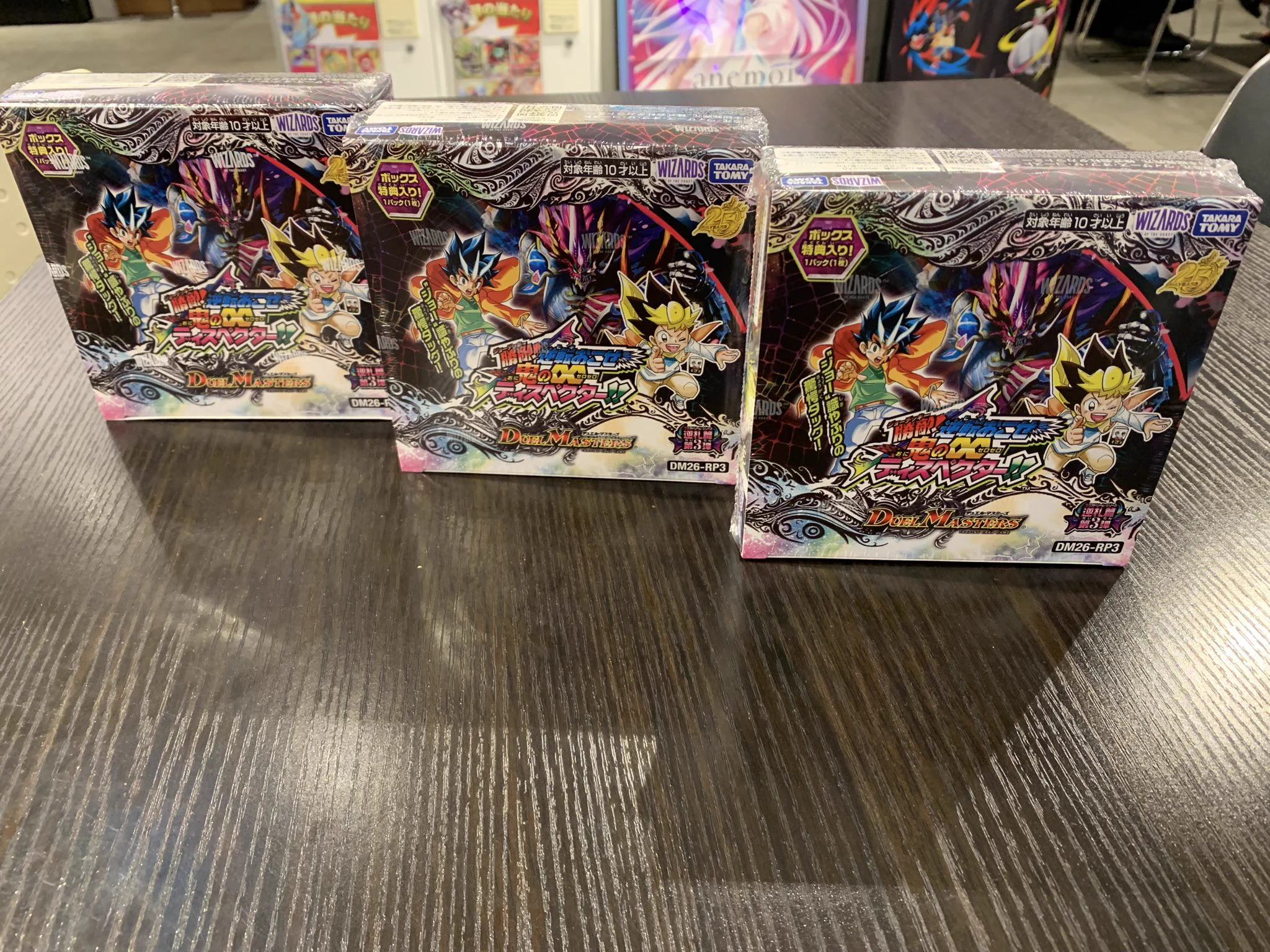 TSUTAYA BOOKSTORE川崎駅前店@トレカ on X: 
