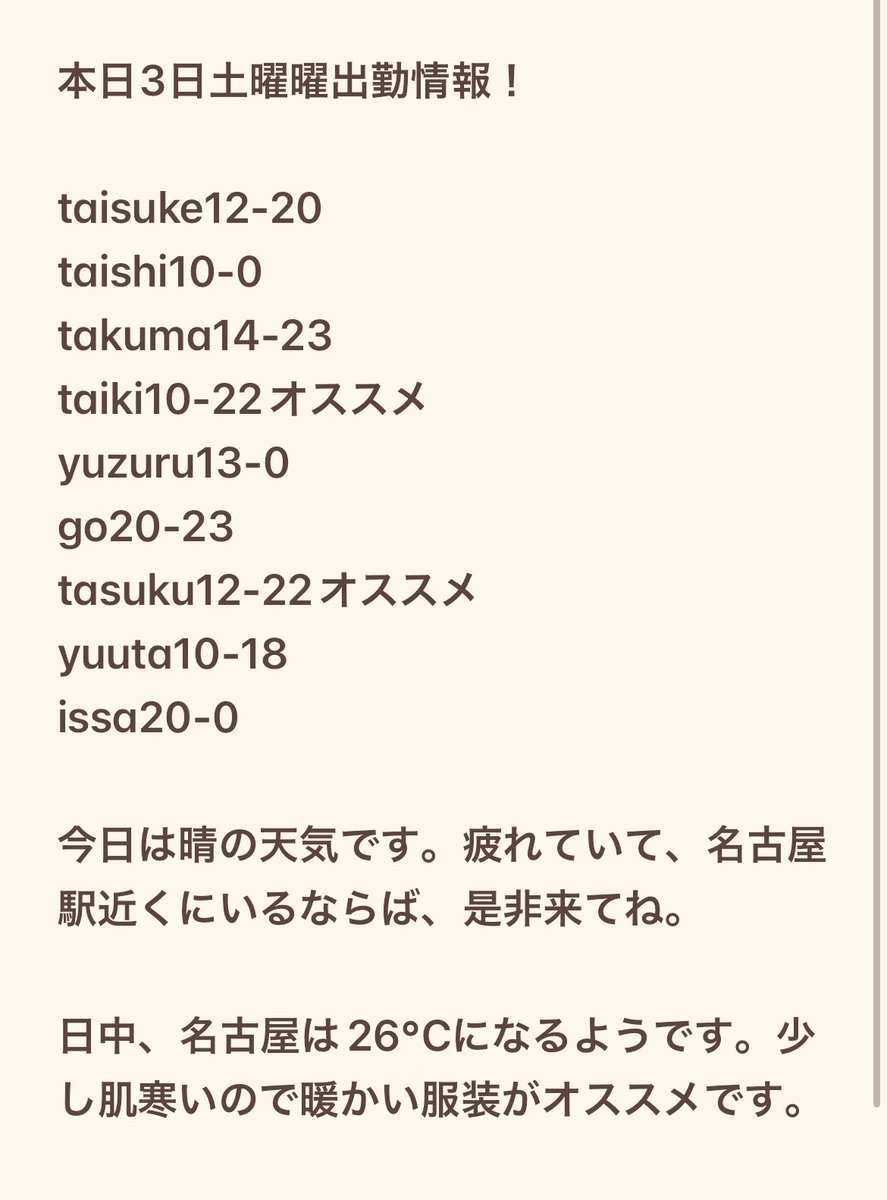 LGsnagoyaOM's tweet photo. #ライフガード　#名古屋　#オイルマッサージ https://t.co/fBJTwvj2rc