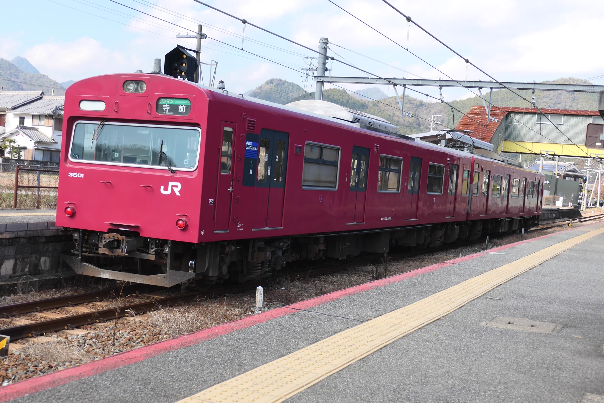 無賃乗車お断り в X: „#103系の日 JRの103系電車が2026年10月現在でも